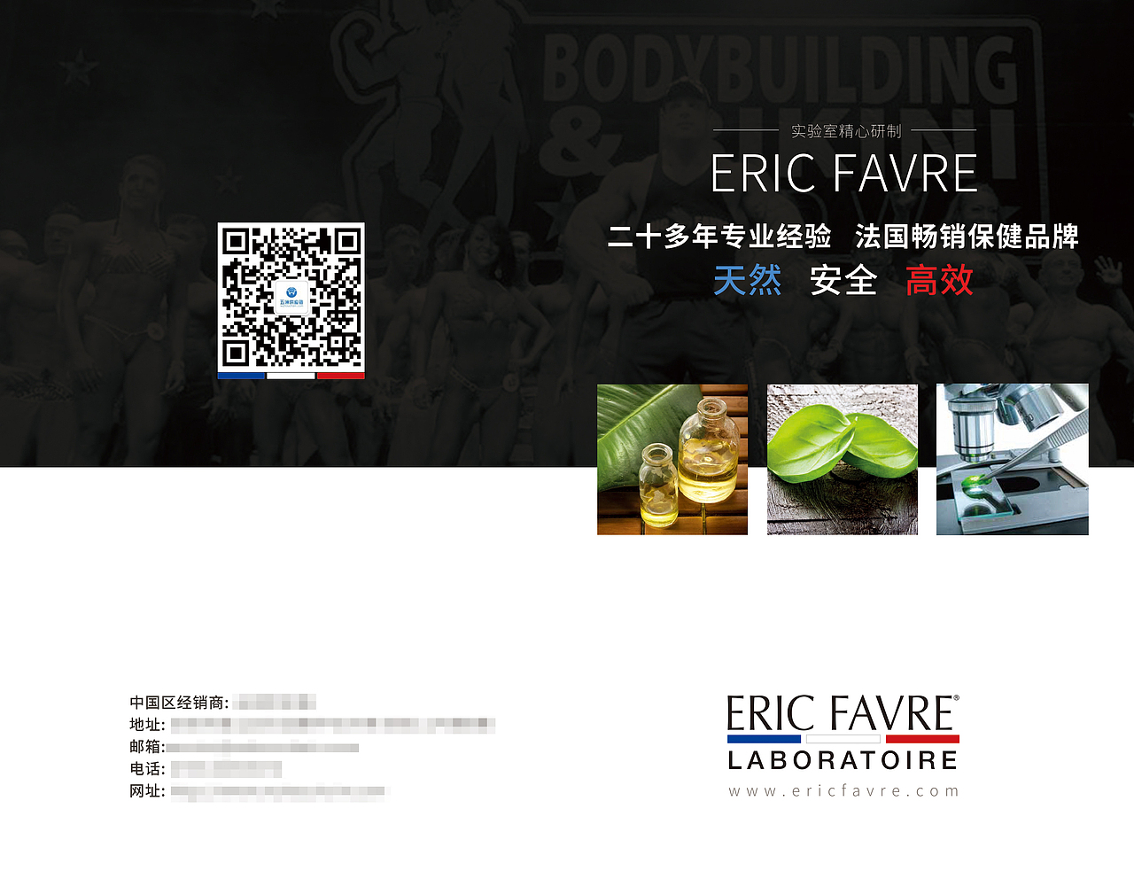 之前做的宣传册  17年初了