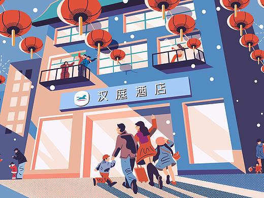 2020汉庭插画台历