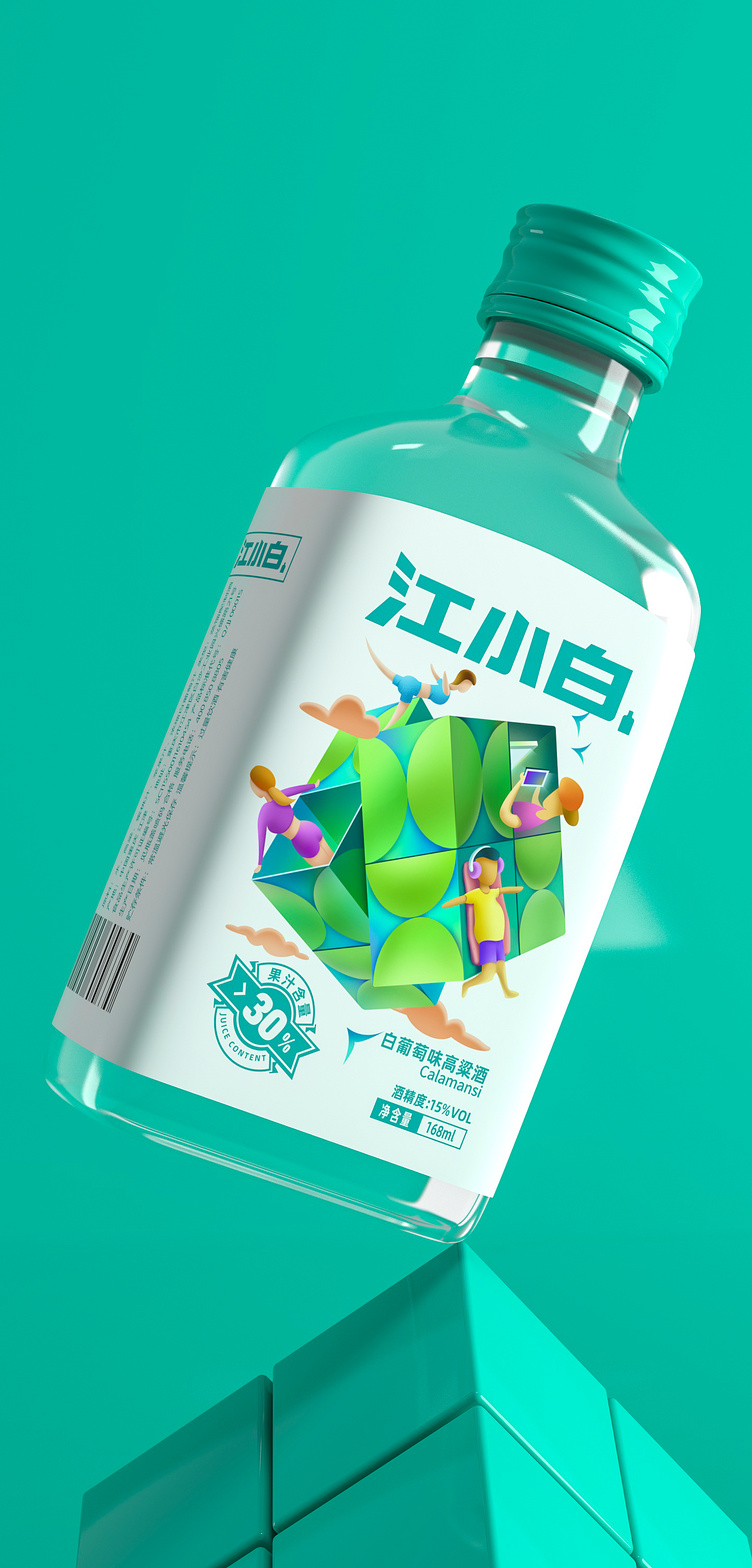 江小白 果立方 转出你向往的生活（图ZMjM1NzE3Nzgw） - 包装 - 站酷设计师硕小果创意原创素材 - 站酷ZCOOL