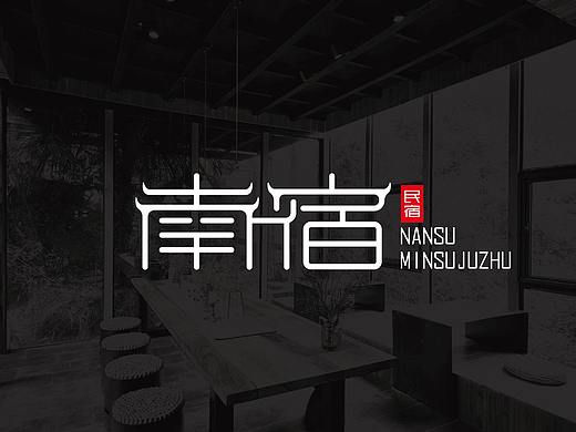 近期LOGO設(shè)計(jì)合集3（個(gè)人主頁(yè)-ZNTA1MjA3NDg=） - Logo - 站酷設(shè)計(jì)師郭彧良原創(chuàng)素材 - 站酷ZCOOL