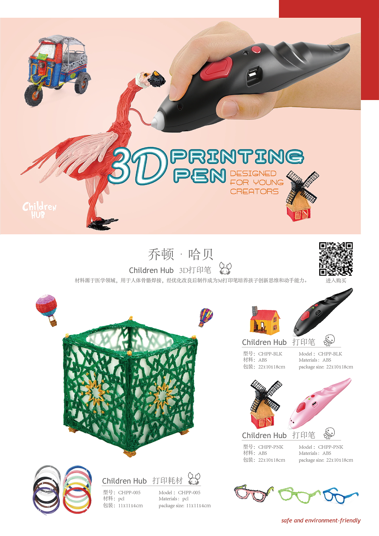 折页（图ZMTQ1MzUxNzIw） - 宣传物料 - 站酷设计师老鼠身后有个洞原创素材 - 站酷ZCOOL