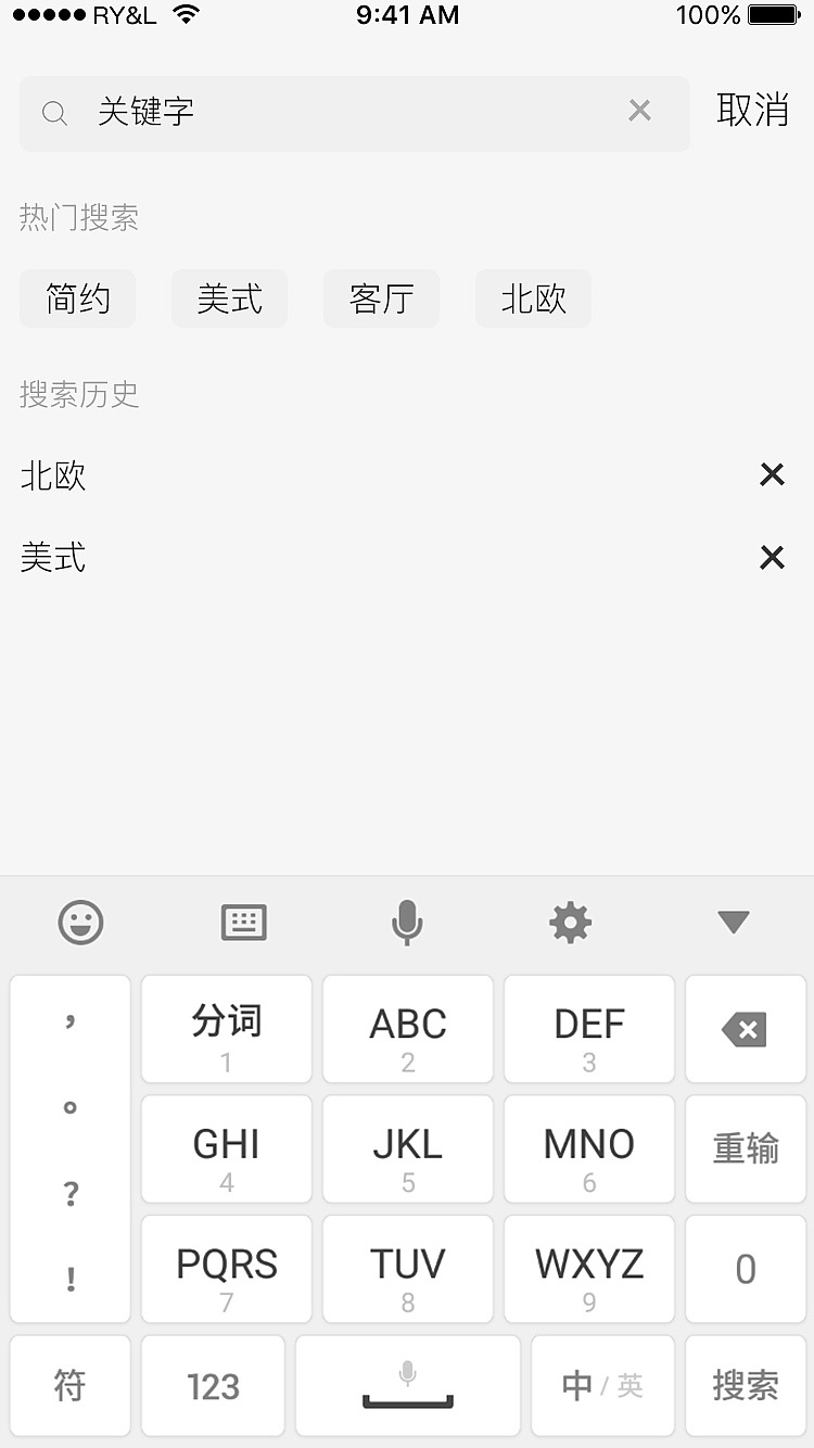 UI设计（图ZMTYzMjM4NDMy） - APP界面 - 站酷设计师我有烈酒原创素材 - 站酷ZCOOL
