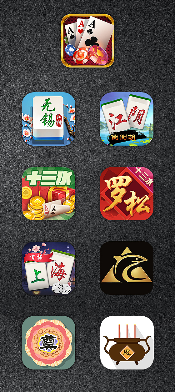 ICON（图ZMTcyNjkxNzUy） - 游戏UI - 站酷设计师你的幸运鹅原创素材 - 站酷ZCOOL