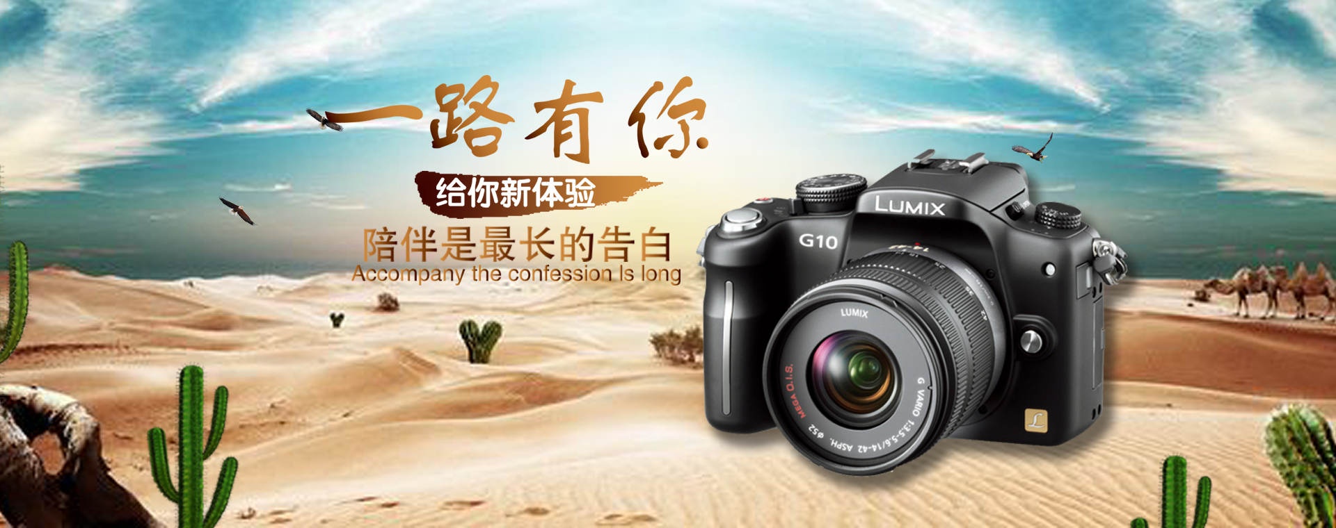 相机banner设计|网页|banner/广告图|浩lv - 原创作品 - 站酷 (zcool)