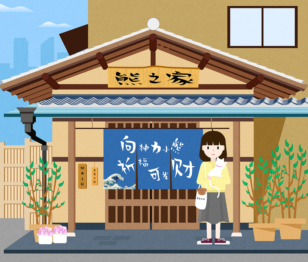 养泰迪熊的女生（图ZMjI4ODIzODMy） - 创作习作 - 站酷设计师闲桃马小丸原创素材 - 站酷ZCOOL