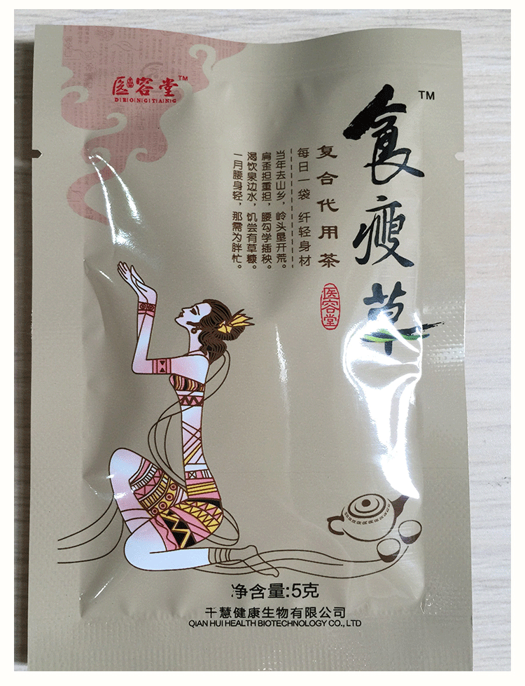 详情页（图ZNTc5Mzk2NDQ=） - 电商 - 站酷设计师墨鱼613原创素材 - 站酷ZCOOL