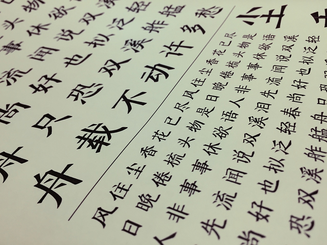 字体-尘香楷体（图ZMTE5NzI2MjYw） - 字体/字形 - 站酷设计师卤蛋_原创素材 - 站酷ZCOOL