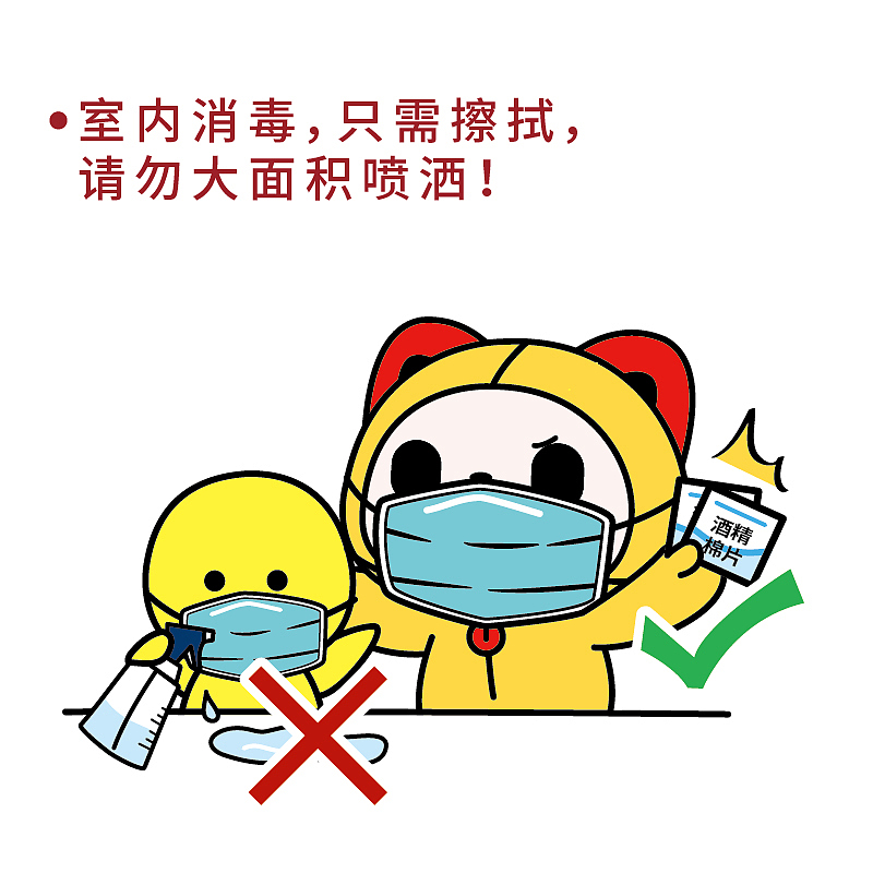 9宫格插画 | 居家消毒怎么做？（图ZMTk1NjI4OTM2） - 商业插画 - 站酷设计师夏萌猫原创素材 - 站酷ZCOOL