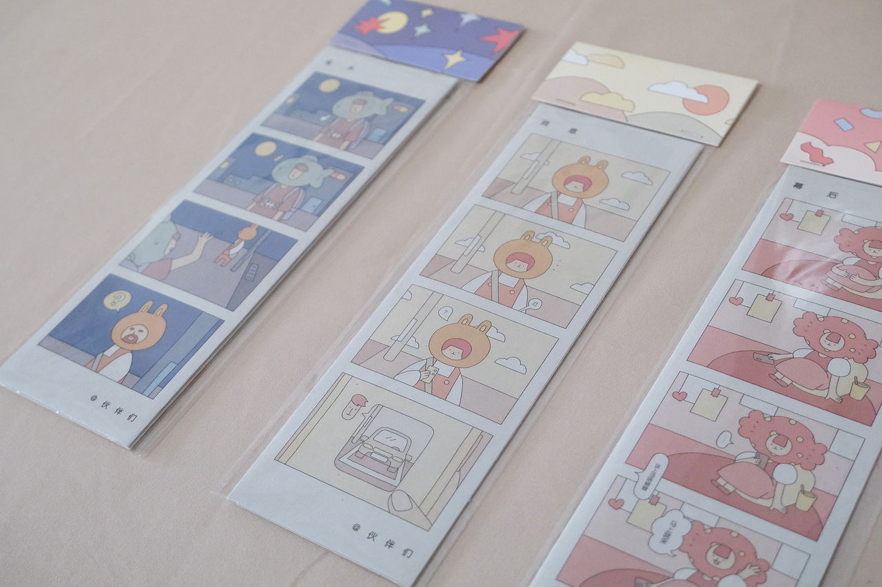 “伙伴们”IP形象推广设计