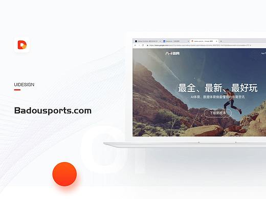 badousports