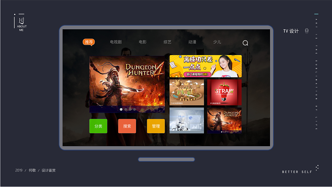 教育APP移动端作品集（图ZMTg3NTAzOTQw） - APP界面 - 站酷设计师Z97641332原创素材 - 站酷ZCOOL