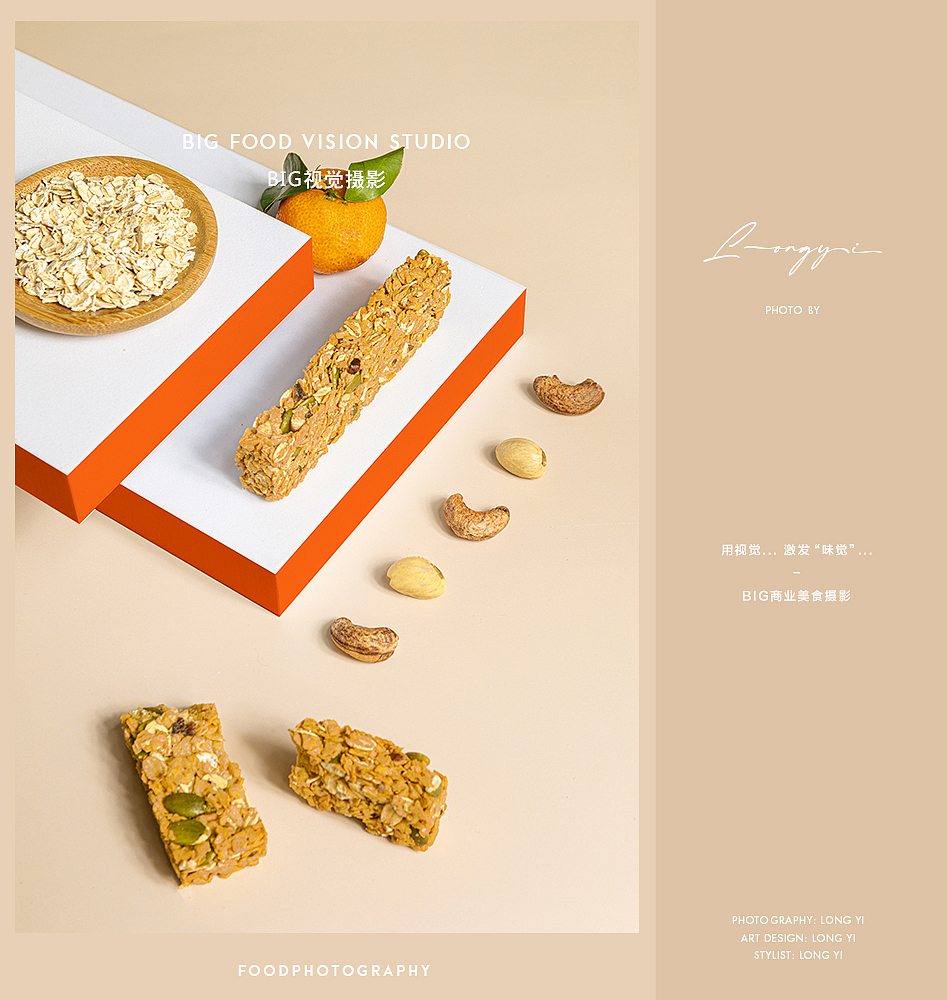 美食产品摄影/燕麦代餐零食/饼干食品食物电商视觉拍摄（图ZMjQ1MjAyMzYw） - 美食摄影 - 站酷设计师北京BIG美食摄影原创素材 - 站酷ZCOOL