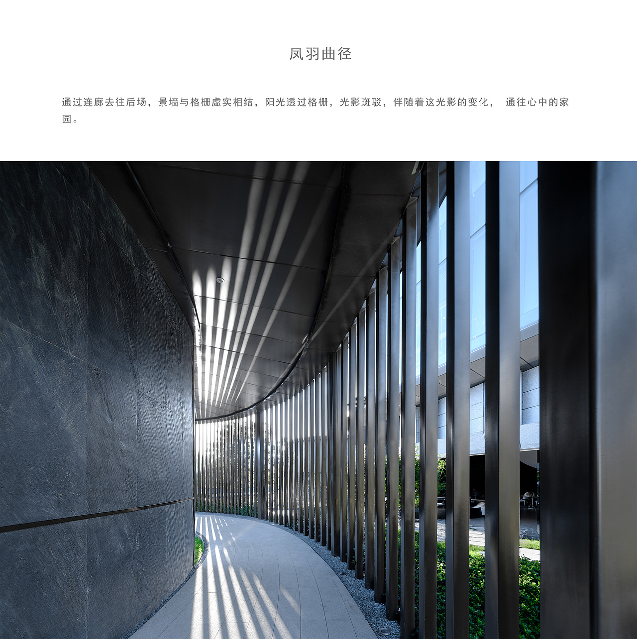 DDM梦景未来 | 明信遵义ONE-凤栖台展示区（图ZMjU5NTUwNTU2） - 环境/建筑摄影 - 站酷设计师DDM梦景未来原创素材 - 站酷ZCOOL