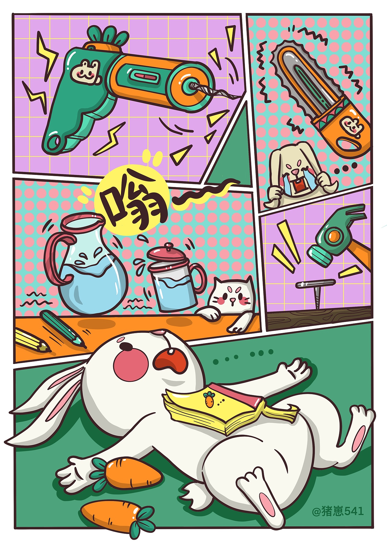 咪兔METOO的生活片段（图ZMzAzMjIzNTcy） - 创作习作 - 站酷设计师猪崽541原创素材 - 站酷ZCOOL