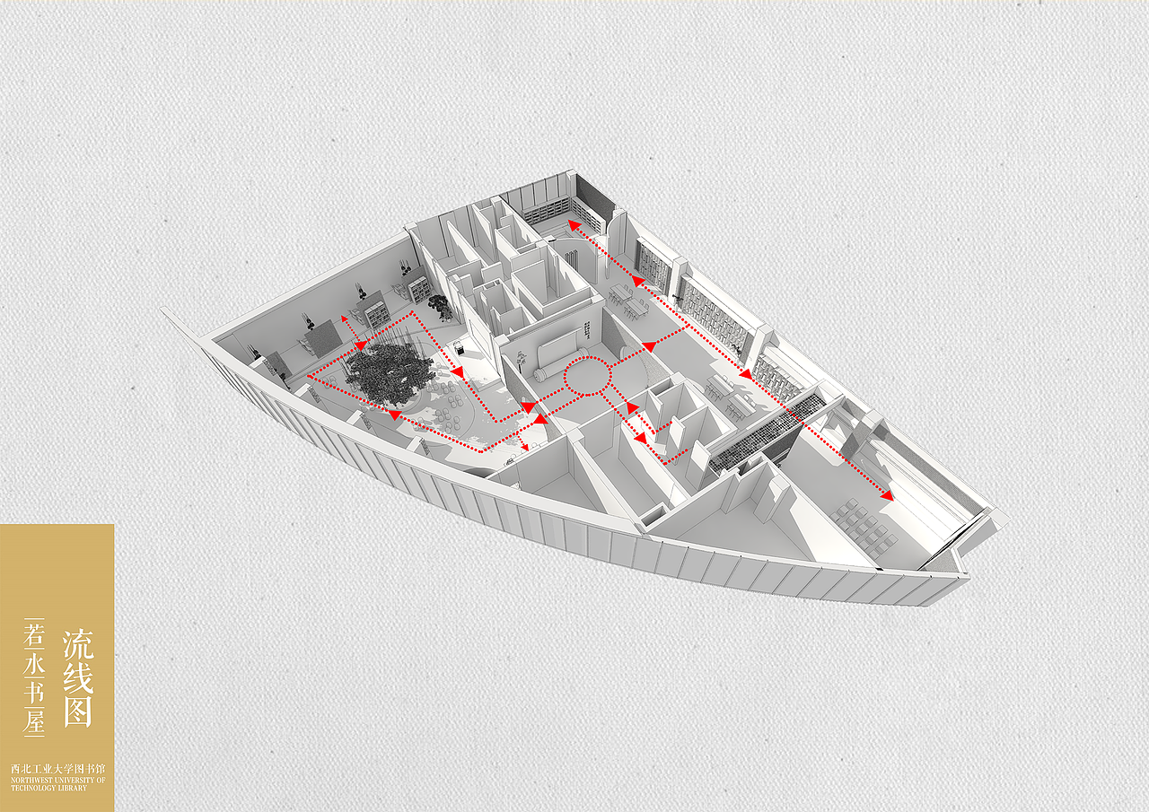 西工大图书馆 若水书屋（图ZMTY0NTE1NzYw） - 家装设计 - 站酷设计师江边水清原创素材 - 站酷ZCOOL