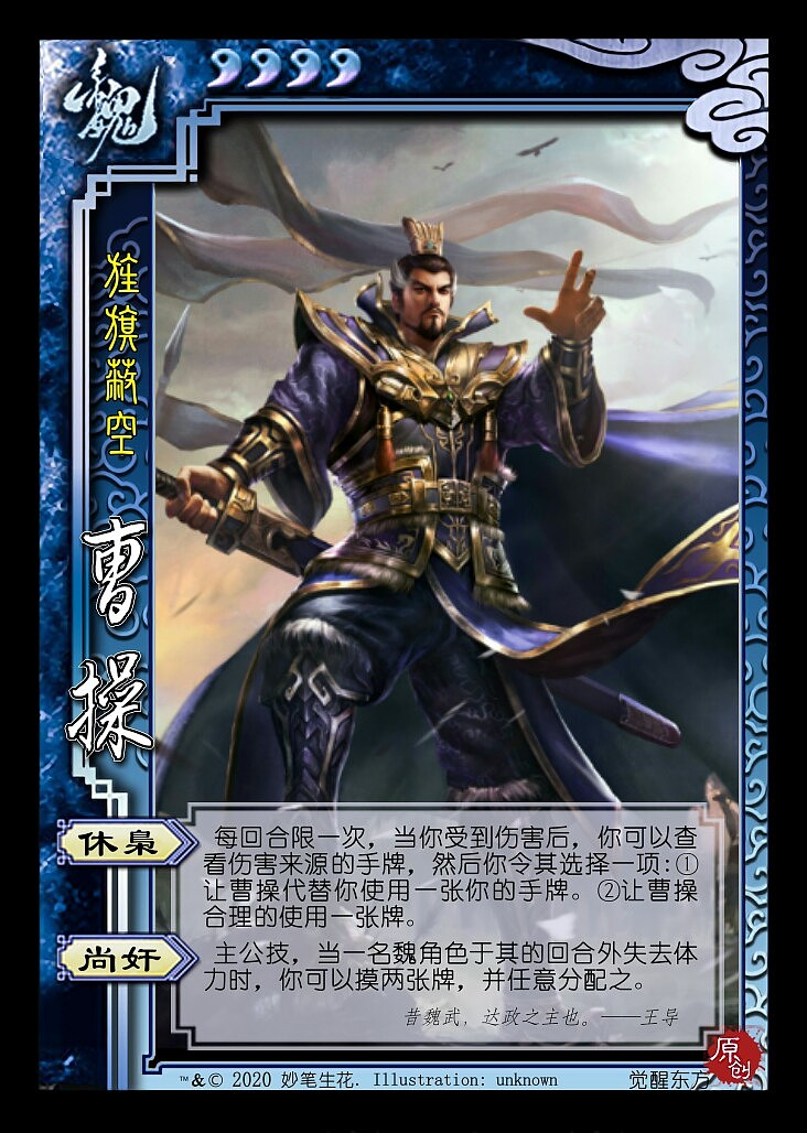 为国为民(原创三国杀diy)奥尔良的女孩——圣女贞德小爱神之箭三国杀