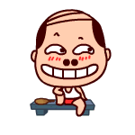 二毛叔动态表情