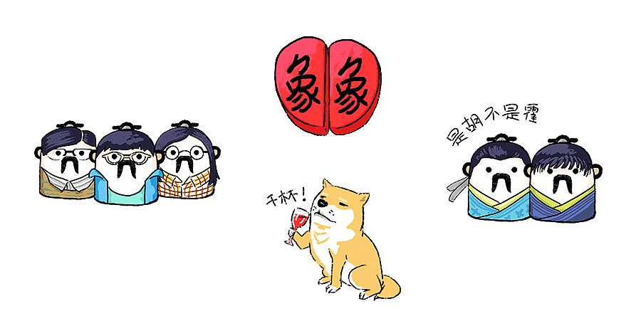 菩提小祖 - 选酒H5（图ZNzUyNTAzMDQ=） - 移动端网页 - 站酷设计师GRKE原创素材 - 站酷ZCOOL