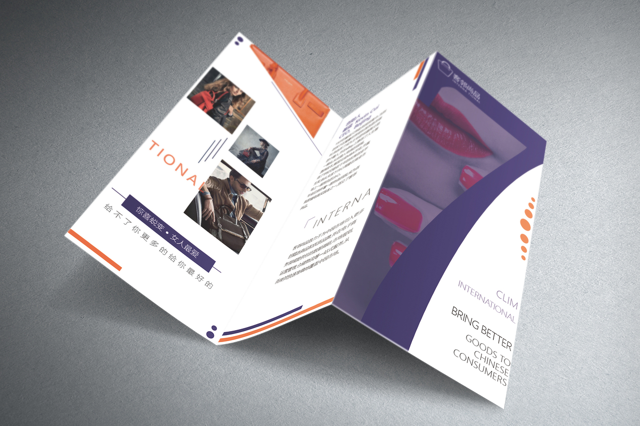 折页（图ZMTA0Nzg5NjMy） - 其他平面 - 站酷设计师辰三岁原创素材 - 站酷ZCOOL