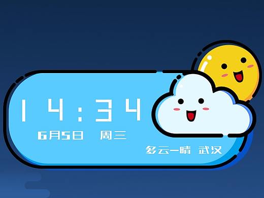 MBE风格主题图标