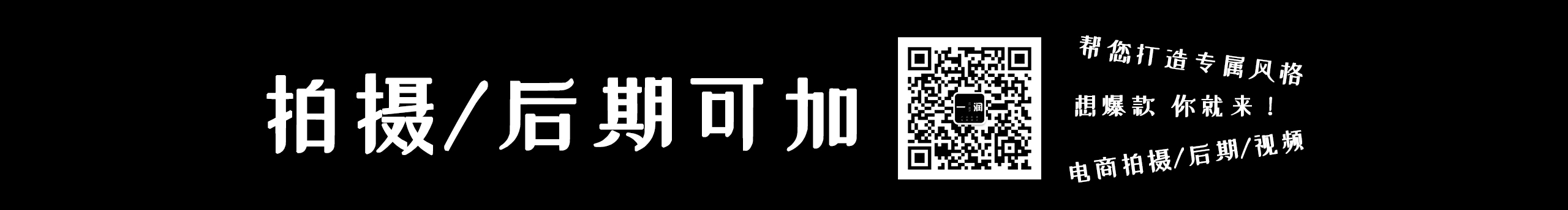 一潤(rùn)電商傳媒的個(gè)人主頁(yè)（封面預(yù)覽） - 主頁(yè)封面設(shè)置 - 站酷設(shè)計(jì)師一潤(rùn)電商傳媒原創(chuàng)素材 - 站酷ZCOOL