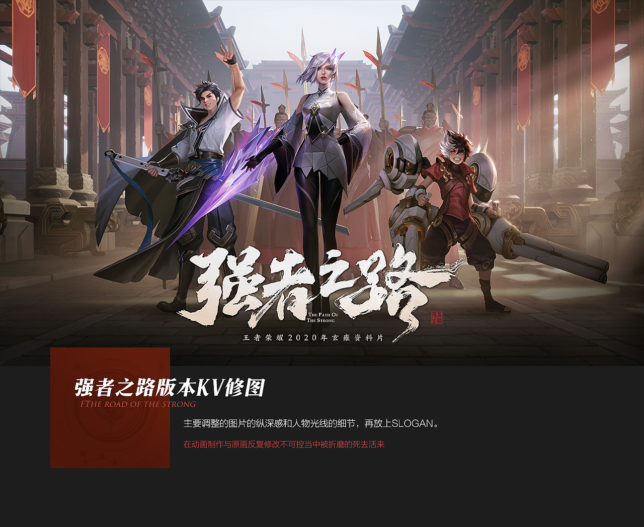 2019年的作品,平面没有出路(狗头保命)