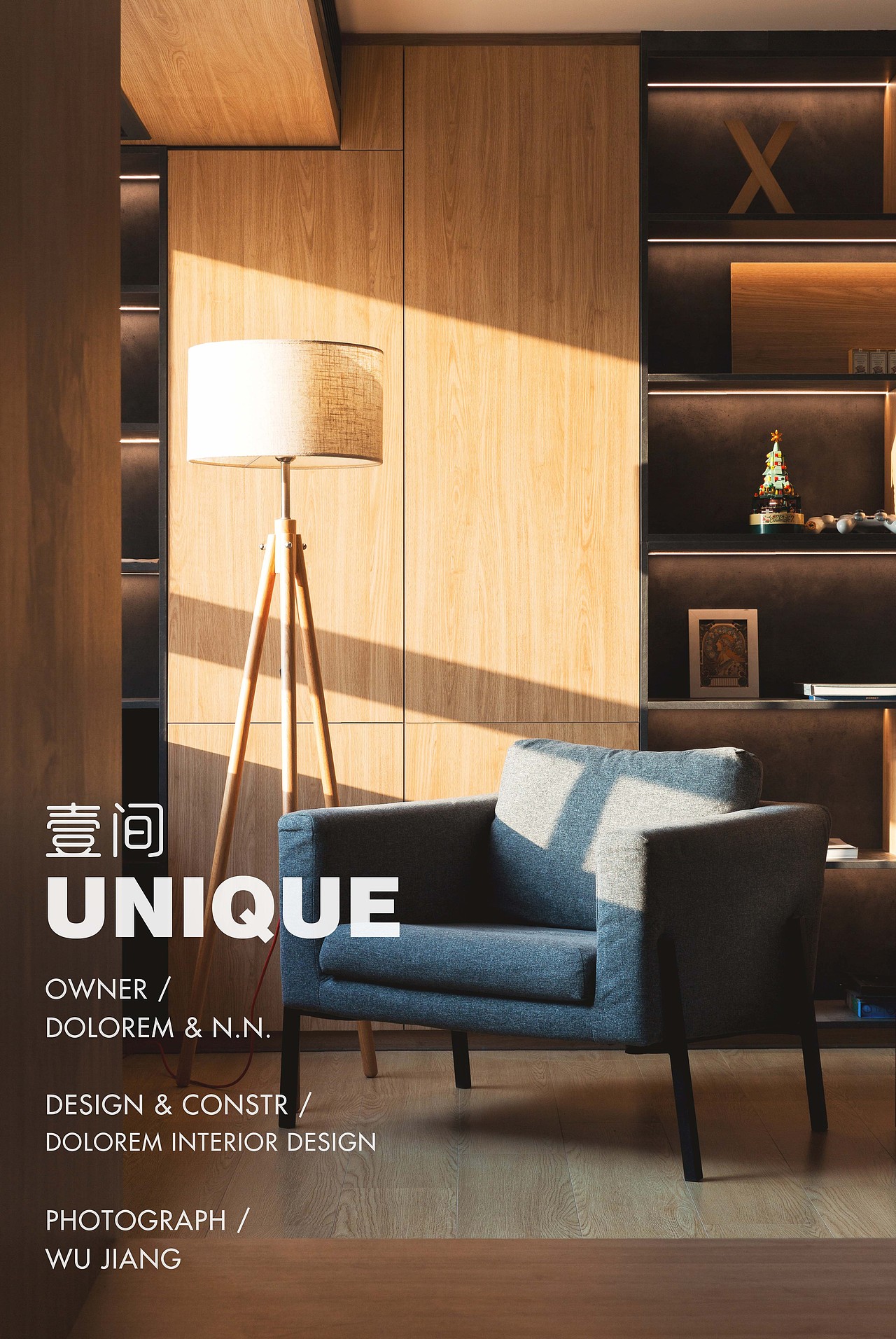 壹间/UNIQUE(图ZMjc4NTQyOTM2) - 家装设计 - 站酷设计师王玮_Dolorem原创素材 - 站酷ZCOOL