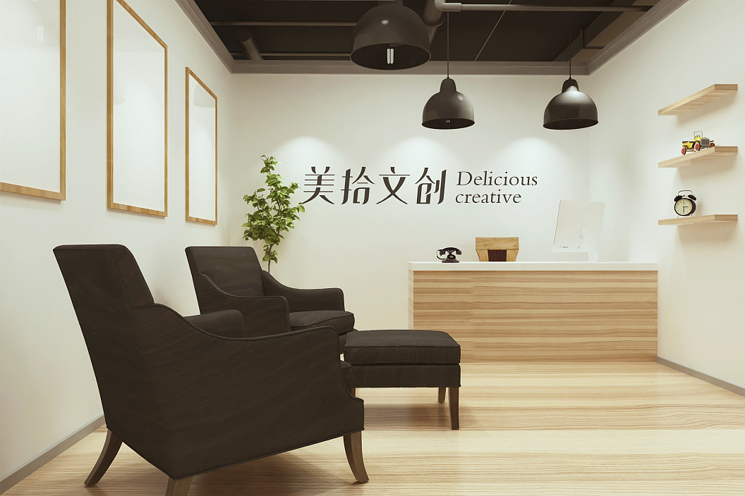 美拾文创 标志提案(一)