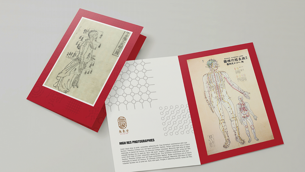 无象堂品牌标志提案（图ZOTA1NjkwNzY=） - 品牌 - 站酷设计师超级灵感Eric原创素材 - 站酷ZCOOL