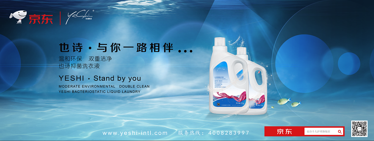 品牌灯箱广告设计