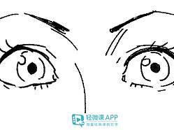漫画的眼睛怎么画？漫画眼睛画法技巧！