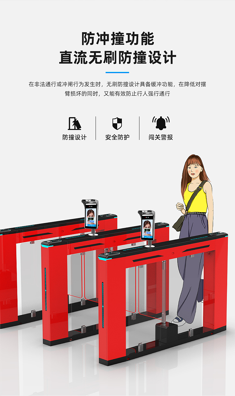人行通道闸机 摆闸 翼闸 速通门 主图详情页 工业产品