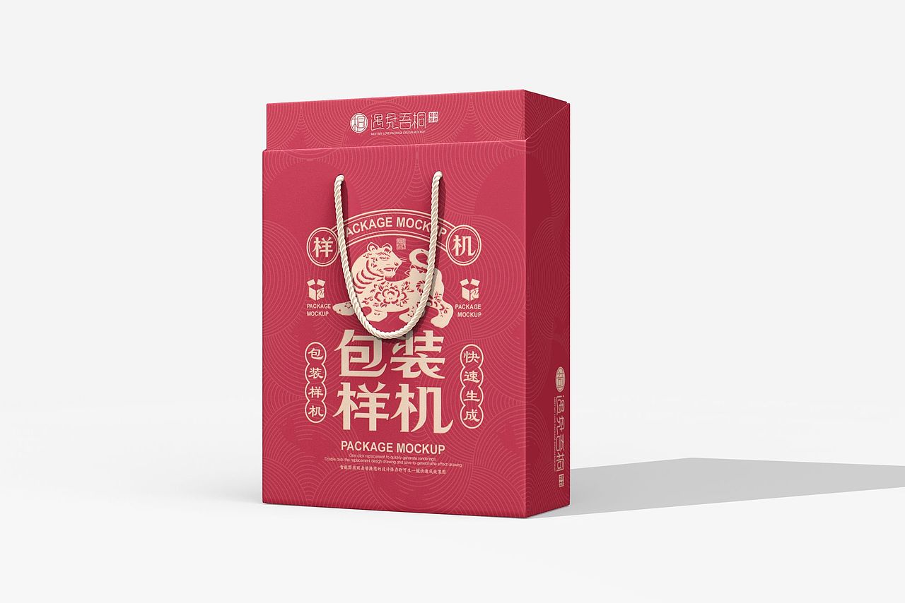 原创样机中国风抽屉盒国潮抽拉礼盒样机