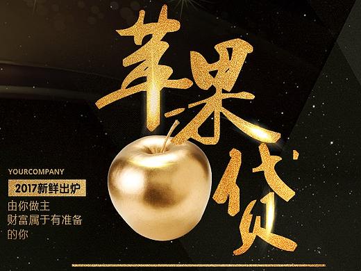 产品图的推广