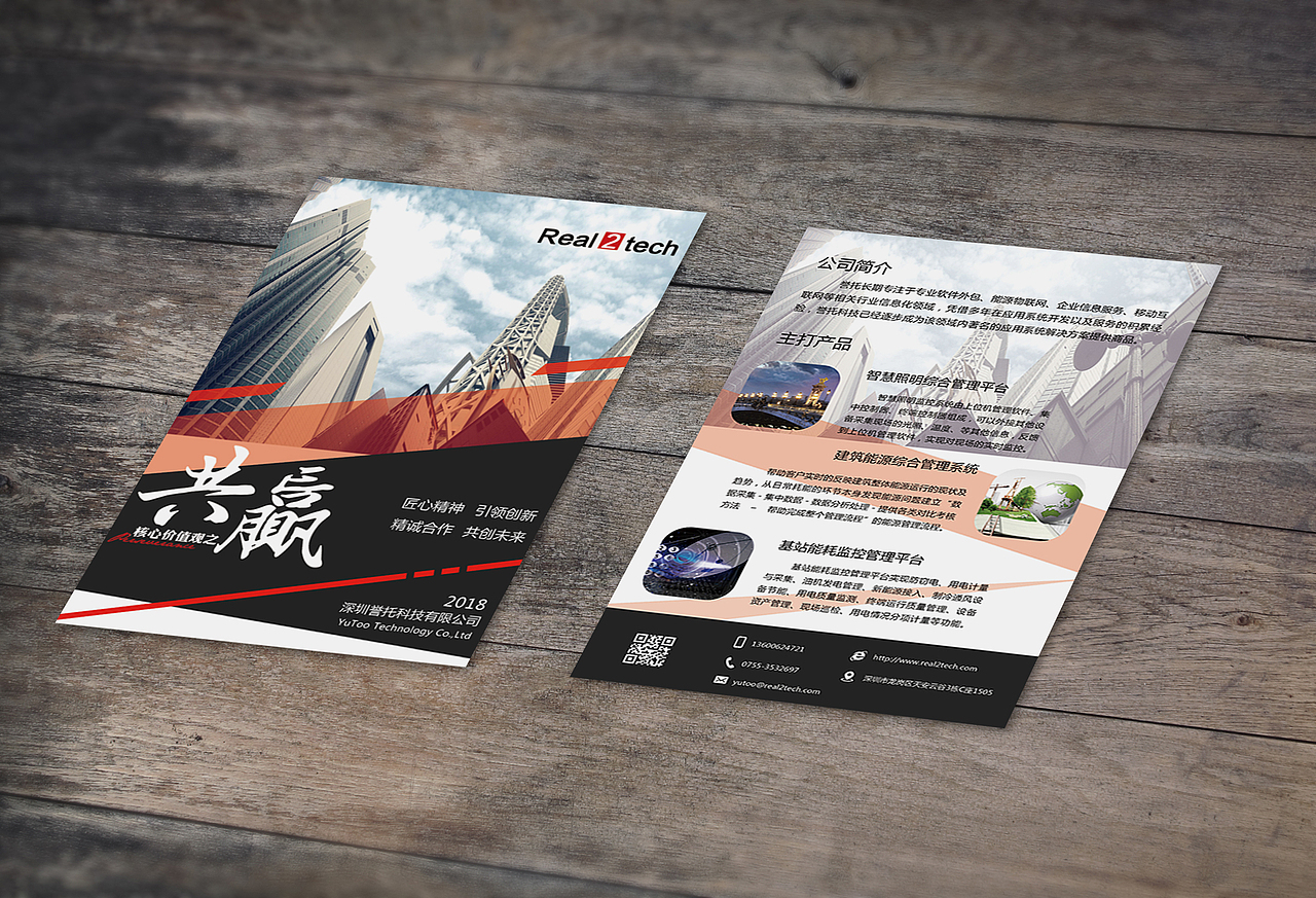 单页（图ZMTIxNDQ2MDg0） - 宣传物料 - 站酷设计师he娃哈哈的大朋友原创素材 - 站酷ZCOOL