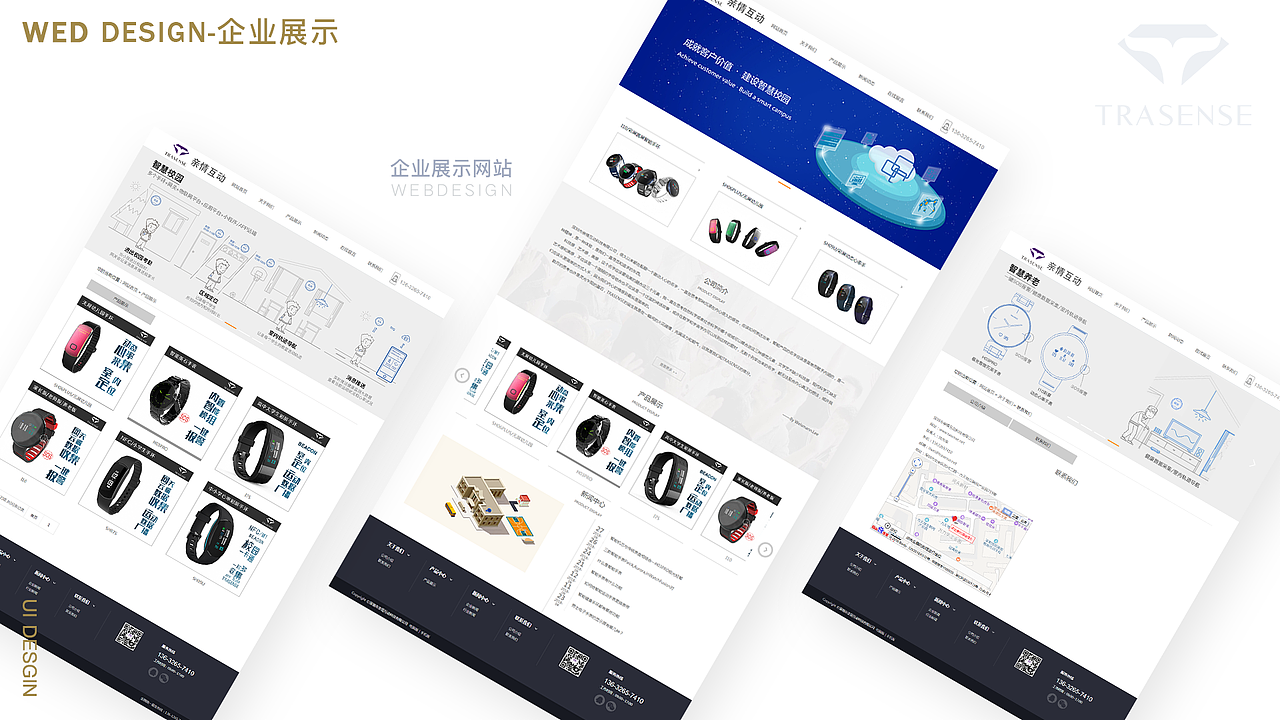 网页/电商设计（图ZMTQ2OTI0MTY4） - 电商 - 站酷设计师启风mol原创素材 - 站酷ZCOOL