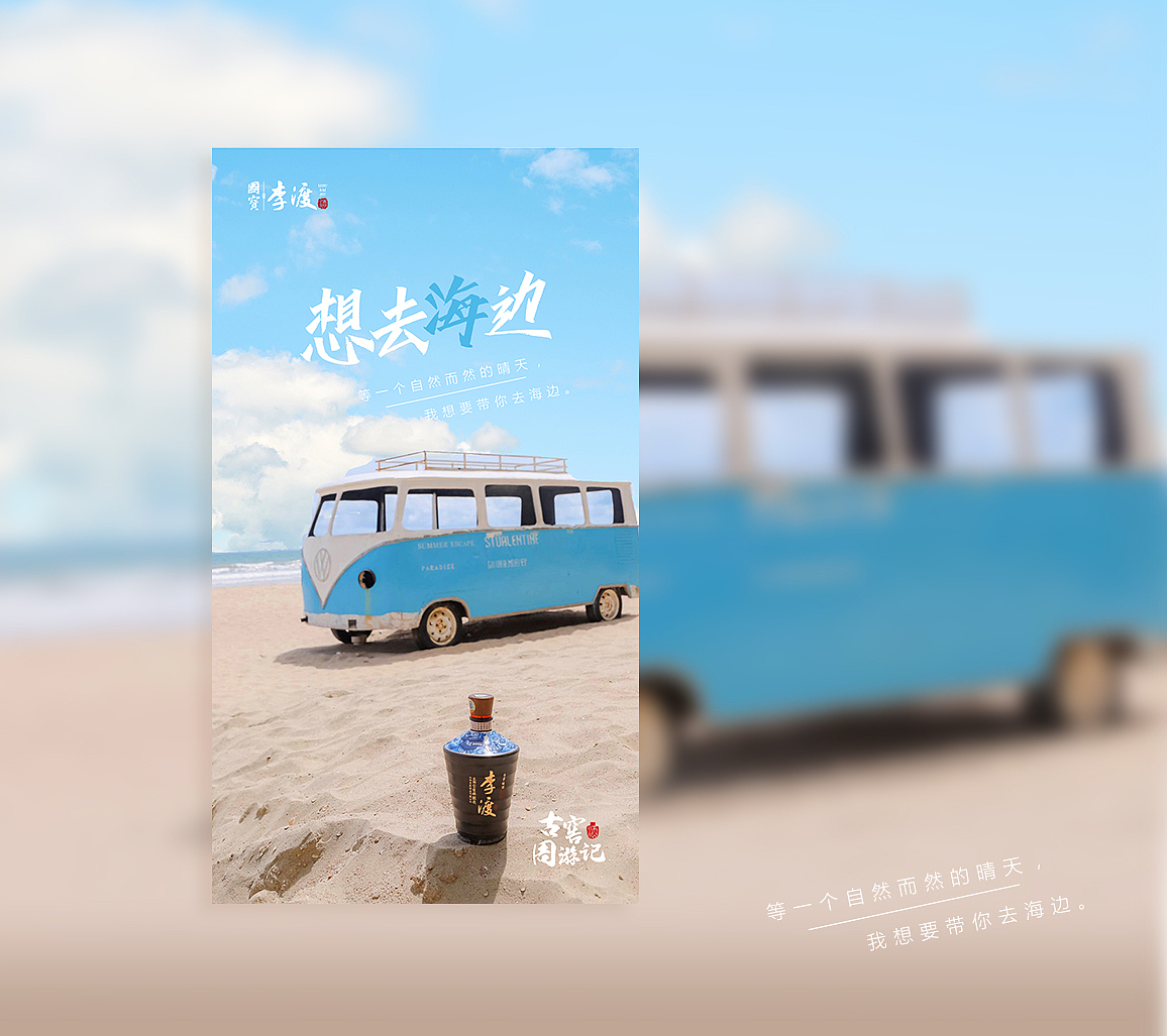 清新海报— —设计熊（图ZMjIwMjM1MzQ4） - 海报 - 站酷设计师熊星原创素材 - 站酷ZCOOL