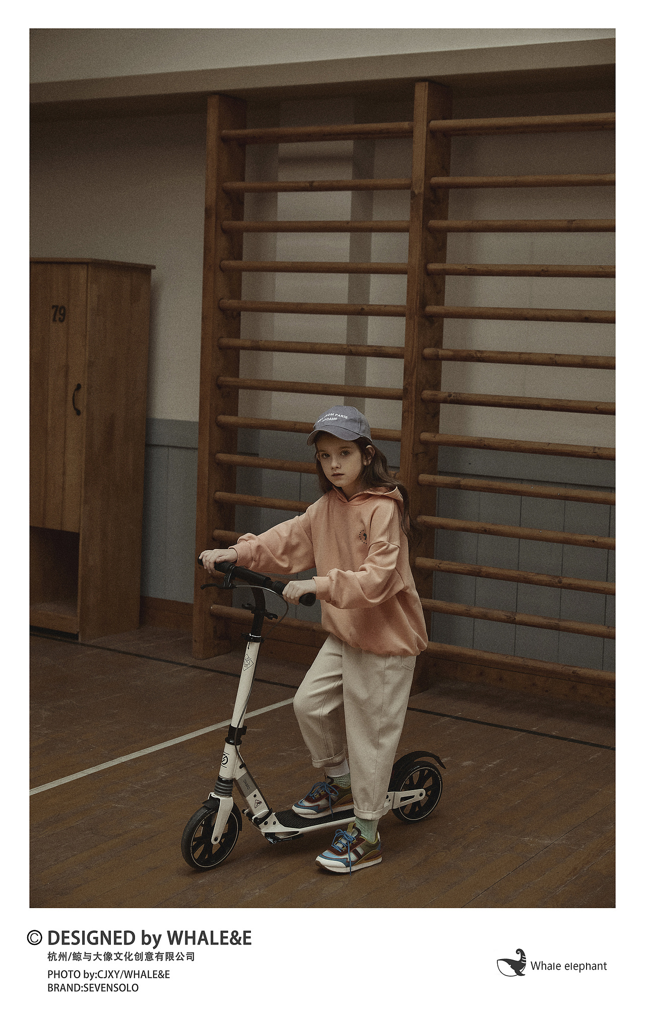 童装|SEVENSOLO 2021 LOOKBOOK/鲸与大像(图ZMjQ1NzQyNTA0) - 时尚/艺术摄影 - 站酷设计师WaiTinG0417原创素材 - 站酷ZCOOL