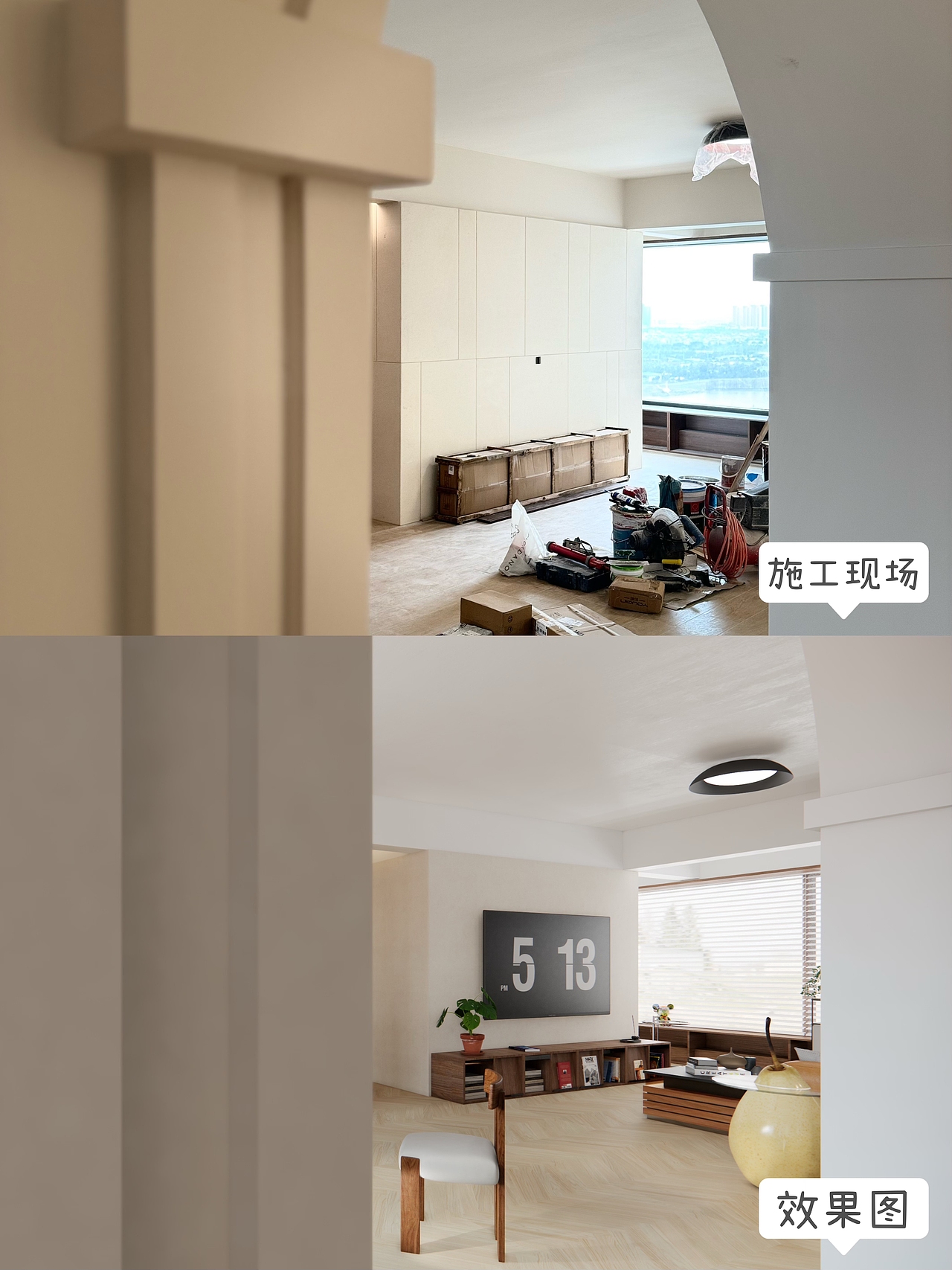 在装修的家手机随拍