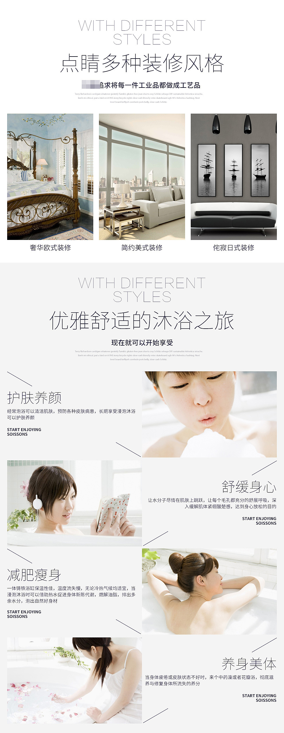 一款浴缸的详情（图ZNzM0NDIzNDg=） - 电商 - 站酷设计师sanzealand原创素材 - 站酷ZCOOL