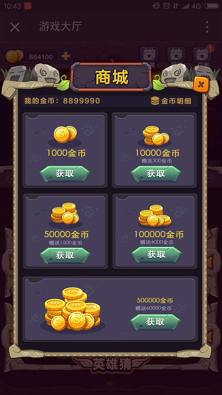 杂七杂八（图ZODQ5MjA4MTY=） - 游戏UI - 站酷设计师XMAC原创素材 - 站酷ZCOOL