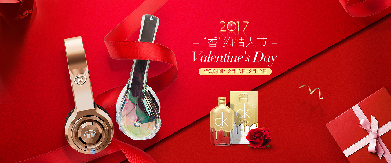 天猫淘宝-影音视听页面活动促销banner（图ZOTgyNjI2OTY=） - 电商 - 站酷设计师画画的画画的贝贝原创素材 - 站酷ZCOOL