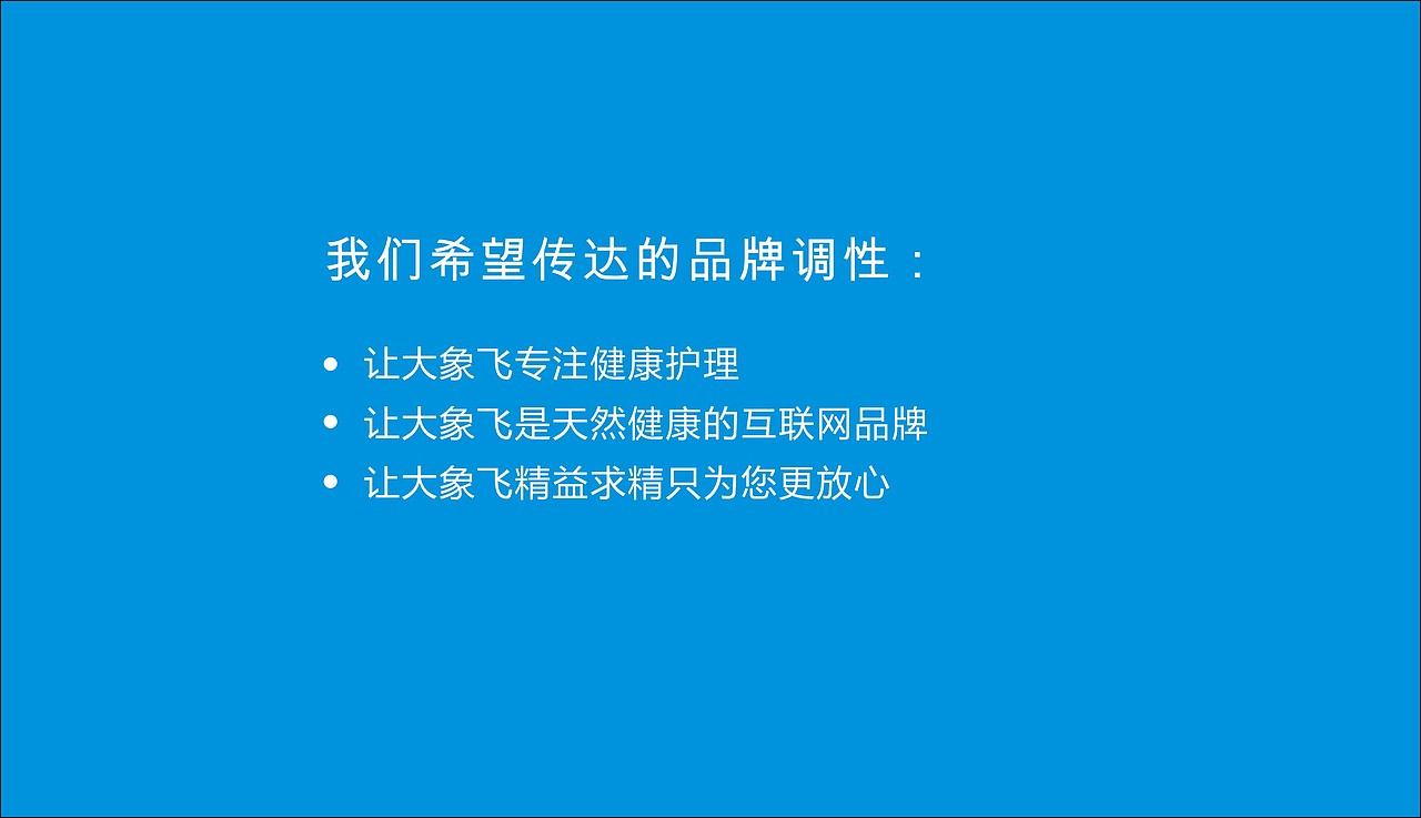 让大象飞（图ZMTYwMTkzNTQ0） - Logo - 站酷设计师素心茶女原创素材 - 站酷ZCOOL