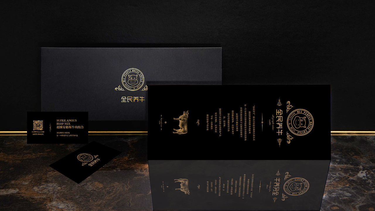 全民养牛礼品盒（图ZNjk0NzUxNDA=） - 包装 - 站酷设计师STL00原创素材 - 站酷ZCOOL