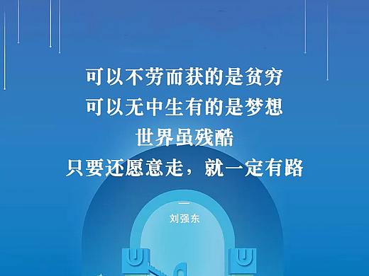 每日一簽（個(gè)人主頁(yè)-ZMjk2NDE5NTI=） - 海報(bào) - 站酷設(shè)計(jì)師龐順原創(chuàng)素材 - 站酷ZCOOL