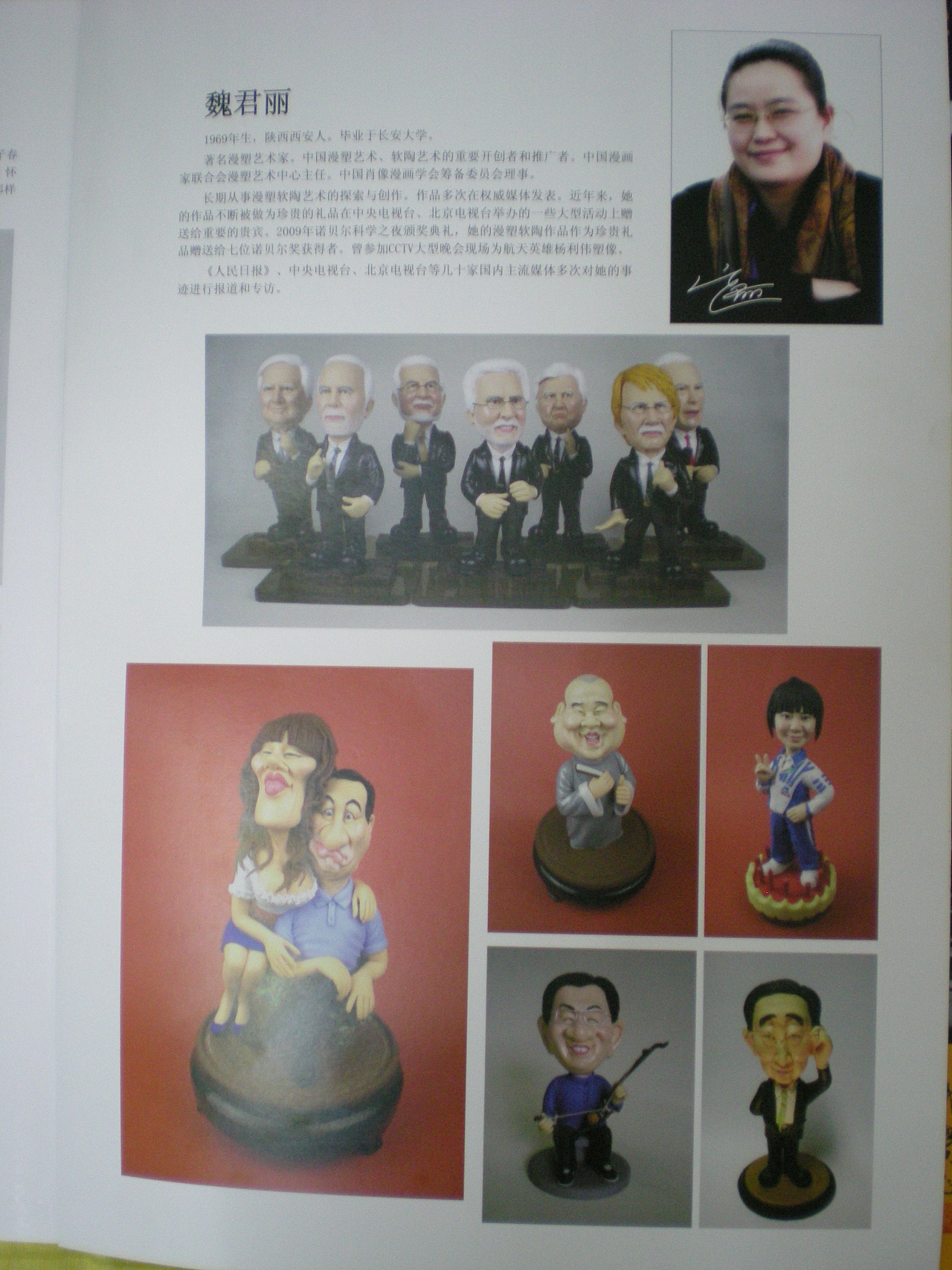 软陶，硅胶，泥塑仿真雕塑艺术欣赏！