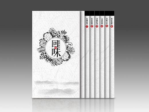 安吉·仲夏之夜民宿菜單設計（個人主頁-ZMzEzNjcwNTI=） - 書籍/畫冊 - 站酷設計師ewaylee原創(chuàng)素材 - 站酷ZCOOL