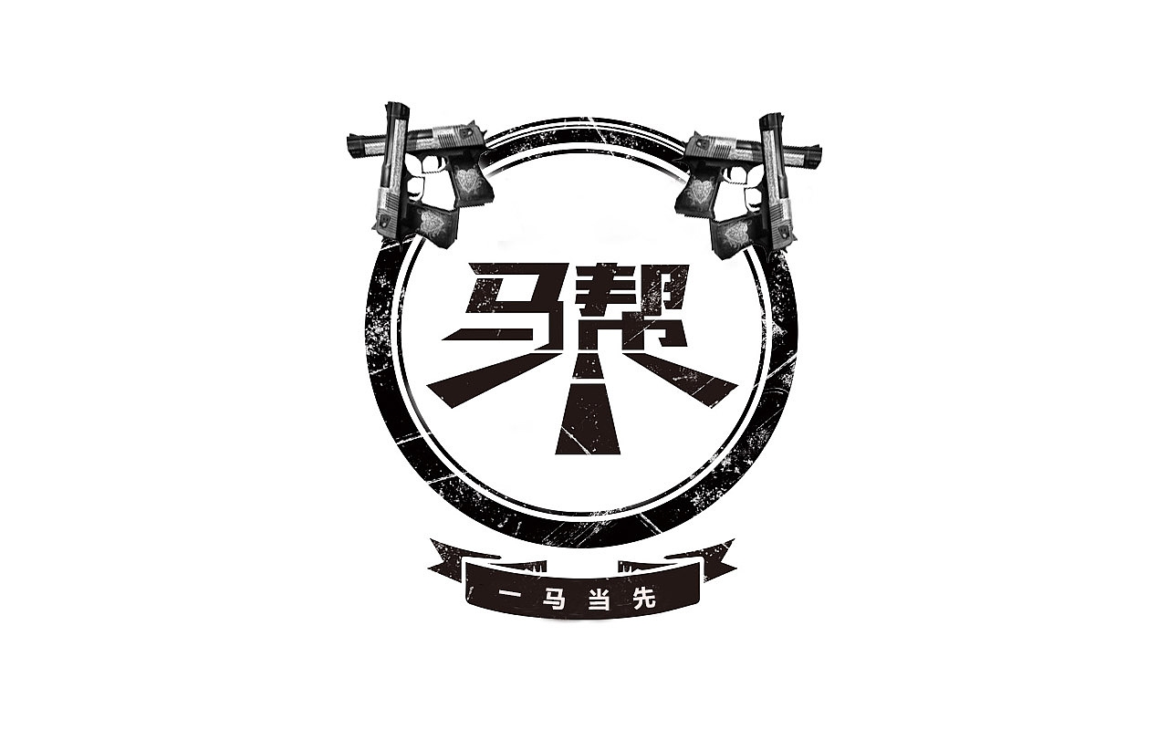 马帮logo