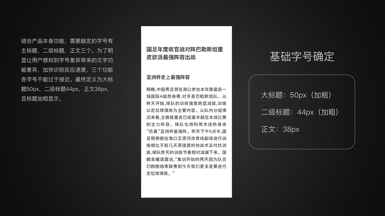 荔枝新闻阅读优化设计（图ZMjM4MTk3NDk2） - 其他UI - 站酷设计师呆子远原创素材 - 站酷ZCOOL