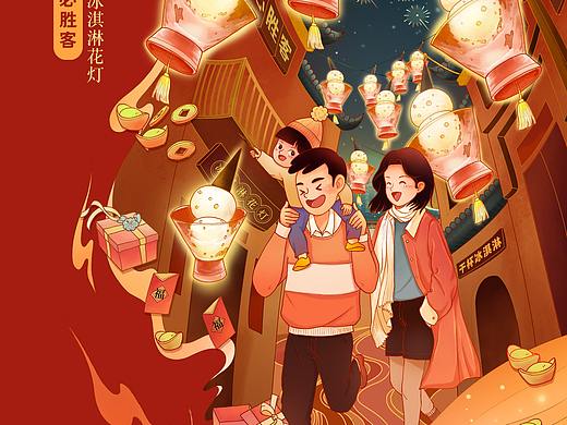 必胜客插画